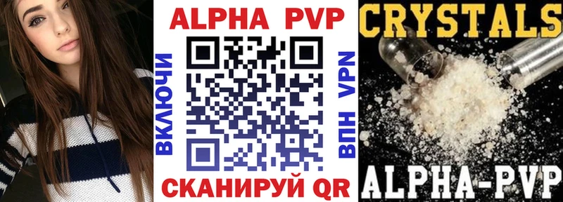 Альфа ПВП СК Пересвет