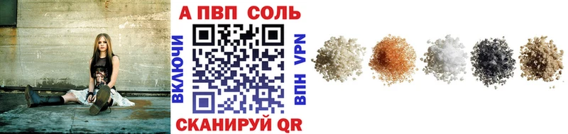 APVP мука  Пересвет 