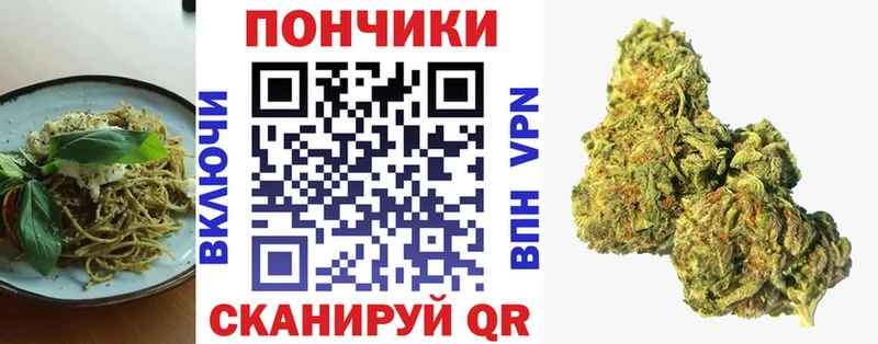 Cannafood марихуана  Пересвет 