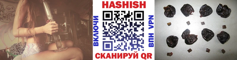 Гашиш гарик  хочу наркоту  Пересвет 