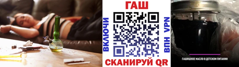 ГАШ хэш Пересвет