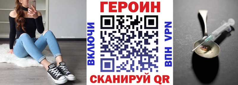 Героин гречка  купить наркотик  Пересвет 