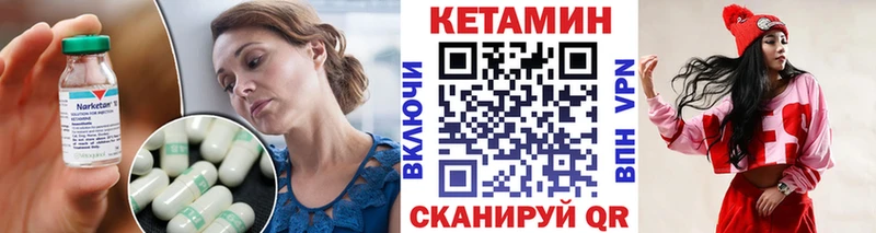 купить   Пересвет  Кетамин ketamine 