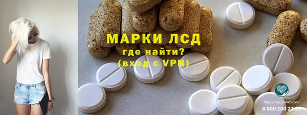 apvp Нефтегорск