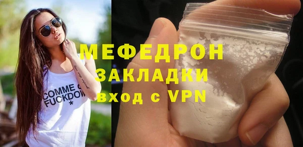 молекула духа Тутаев