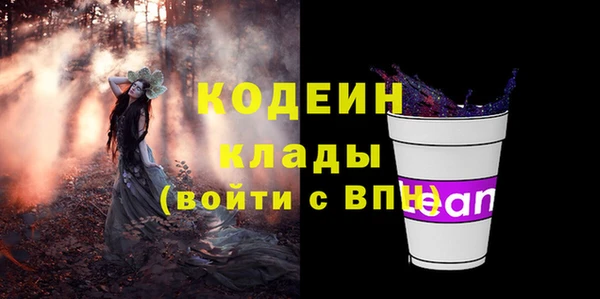 меф VHQ Нефтекумск