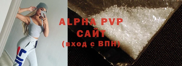 меф VHQ Нефтекумск
