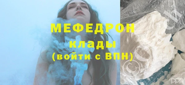 меф VHQ Нефтекумск