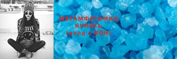 меф VHQ Нефтекумск
