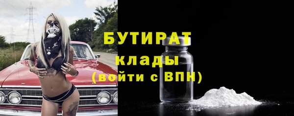 ГАЛЛЮЦИНОГЕННЫЕ ГРИБЫ Нея
