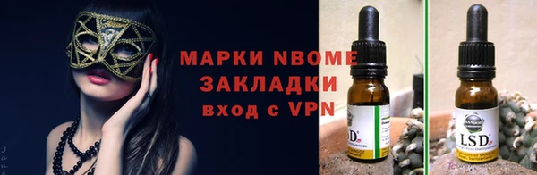 ГАЛЛЮЦИНОГЕННЫЕ ГРИБЫ Нея