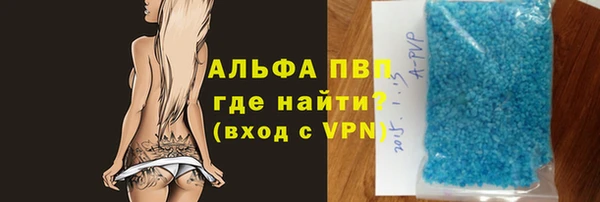 соль ск Навашино