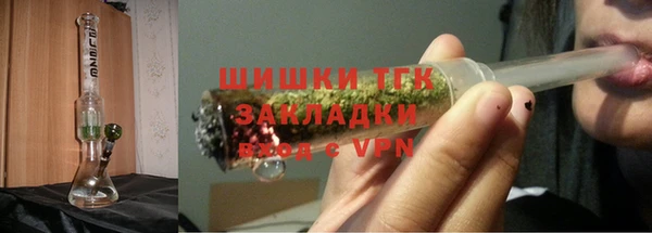 альфа пвп VHQ Туринск