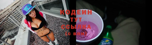 альфа пвп Кемь