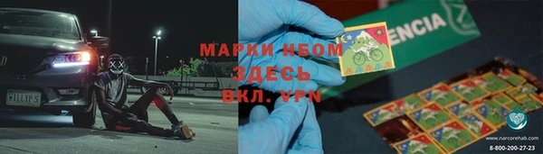 apvp Нефтегорск