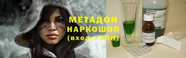 apvp Нефтегорск
