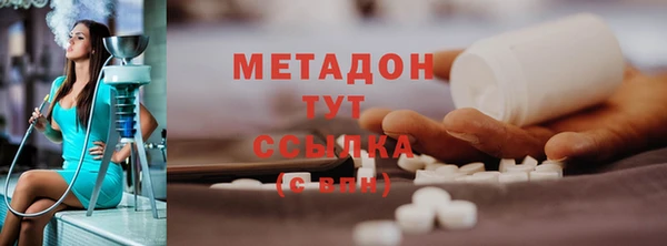 молекула духа Тутаев