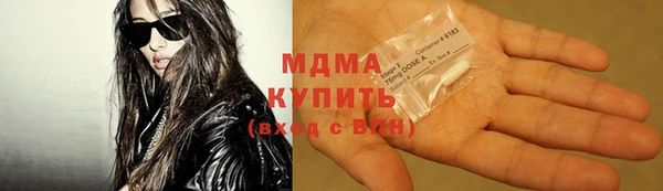 apvp Нефтегорск