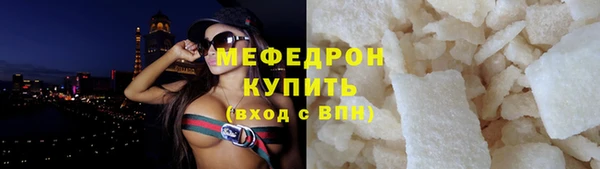 альфа пвп VHQ Туринск