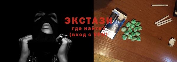 альфа пвп VHQ Туринск