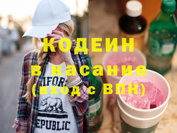 меф VHQ Нефтекумск