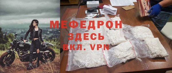 альфа пвп VHQ Туринск