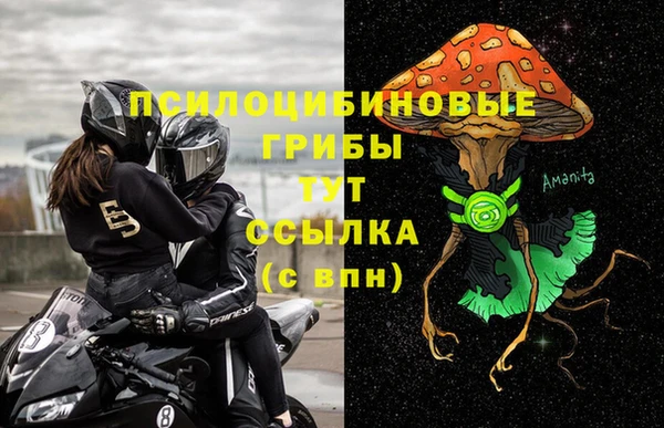 MDMA Карабаново