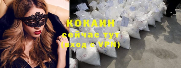 apvp Нефтегорск
