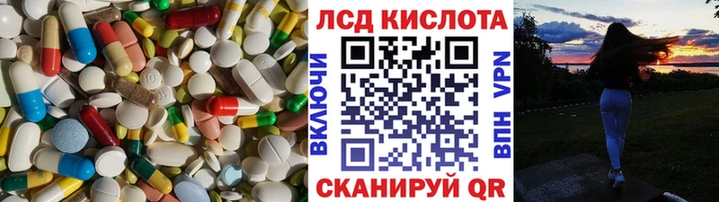 LSD-25 экстази ecstasy  Пересвет 