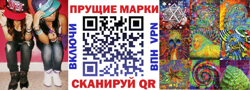 кракен зеркало  Пересвет  Наркотические марки 1,8мг 