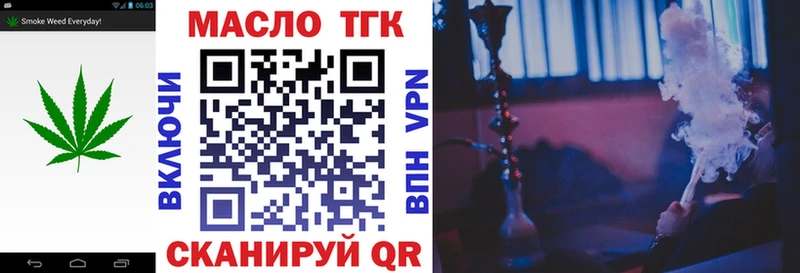 что такое наркотик  blacksprut как зайти  Дистиллят ТГК Wax  Пересвет 